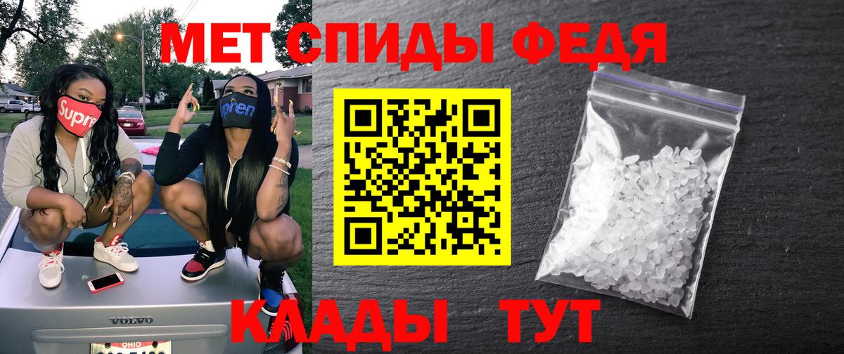 Дедовск  АМФ  Amphetamine  АМФ 97%  Вход с VPN 