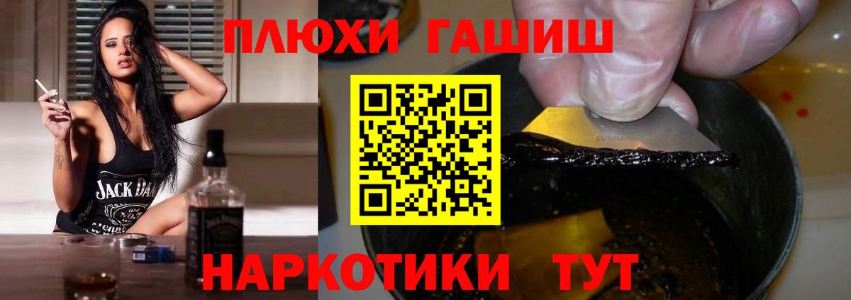 ГАШ индика сатива Дедовск
