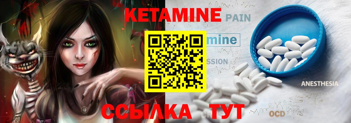 КЕТАМИН ketamine  ссылка на мегу рабочий сайт  Дедовск  Вход с VPN  Кетамин ketamine 