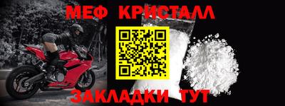 ALPHA-PVP Балахна