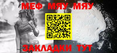 герыч Балаково