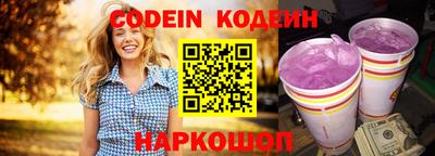 трава Балашиха
