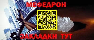 герыч Балаково