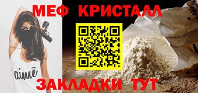 стафф Волжский