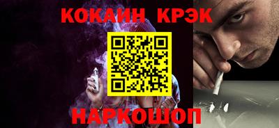 трава Балашиха