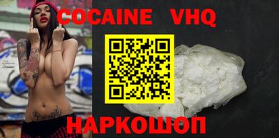ALPHA-PVP Балахна