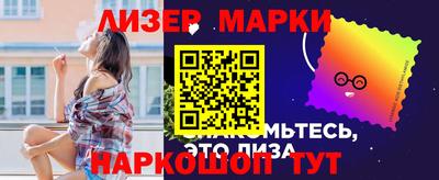 трава Балашиха