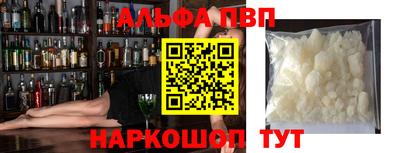 трава Балашиха