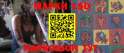 трава Балашиха