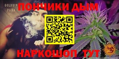 трава Балашиха