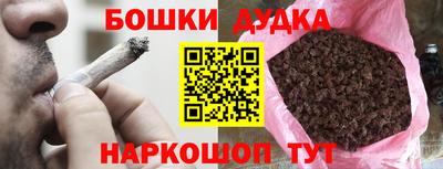 герыч Балаково
