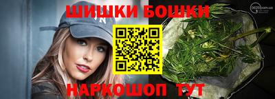 трава Балашиха
