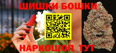 трава Балашиха