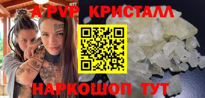 трава Балашиха