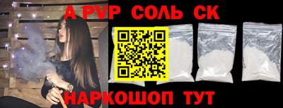 герыч Балаково