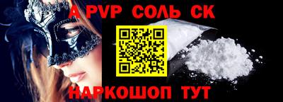 герыч Балаково