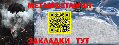 герыч Балаково