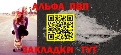 герыч Балаково