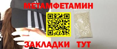 трава Балашиха
