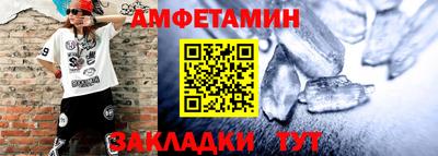 ALPHA-PVP Балахна
