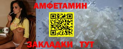 ALPHA-PVP Балахна