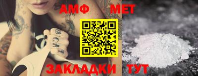 ALPHA-PVP Балахна