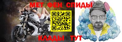 герыч Балаково