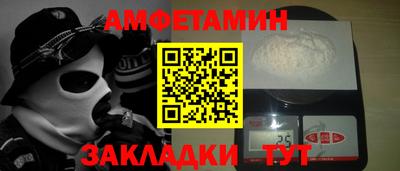 трава Балашиха