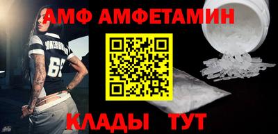 трава Балашиха