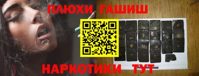 ALPHA-PVP Балахна