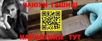трава Балашиха