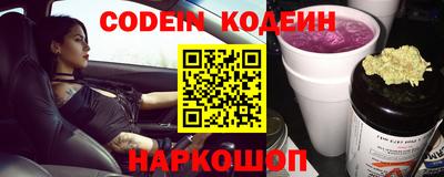 трава Балашиха