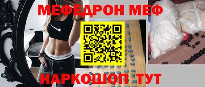 ALPHA-PVP Балахна