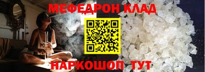 ALPHA-PVP Балахна