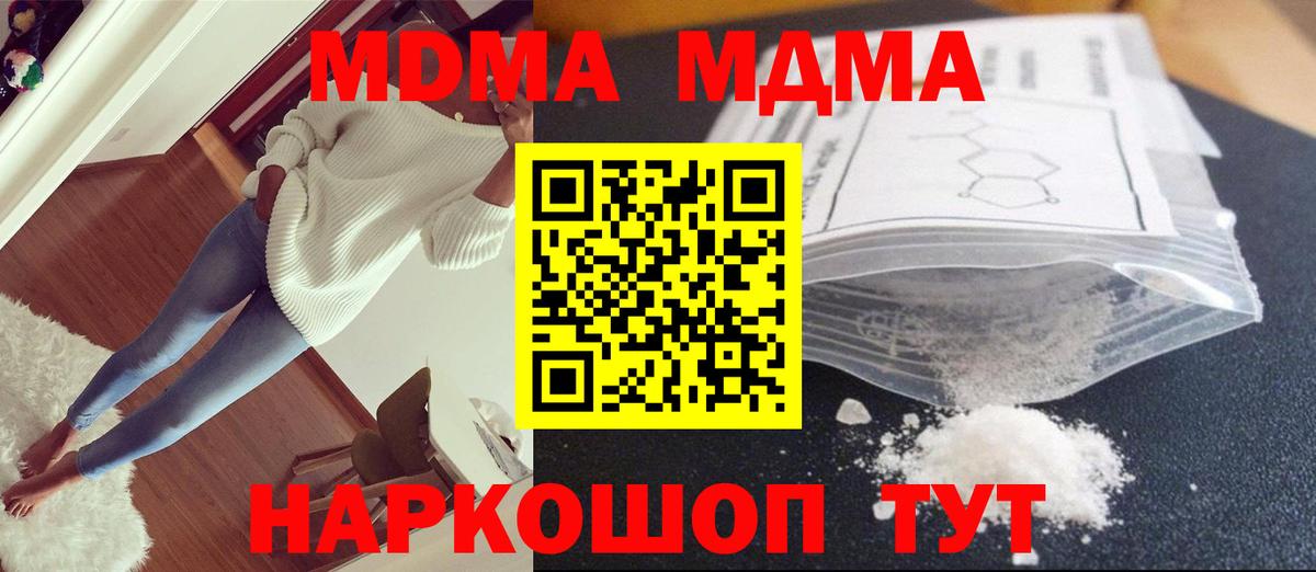 Дедовск  Вход с VPN  ГАШ  Меф   COCAIN  Гашиш  Канабис 