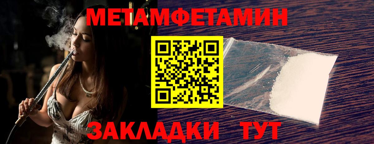 Первитин винт  Вход с VPN  Дедовск  Первитин винт 