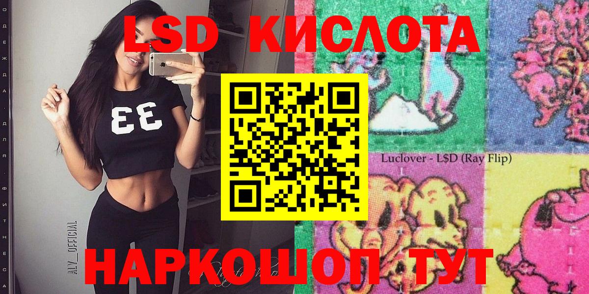 Марки N-bome 1500мкг Дедовск