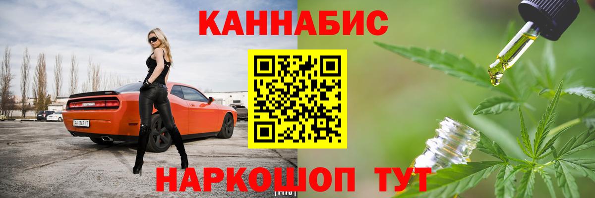 Дедовск  Канабис Bruce Banner  Вход с VPN  Конопля индика  Марихуана тримм  Каннабис ГИДРОПОН 